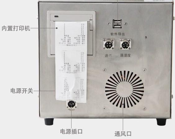 粒子计数器打印机